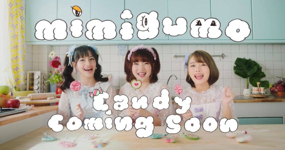MV Teaser Candy ยูนิตพิเศษ 'Mimigumo' มิวสิค ไข่มุก และ จ๋า มาแล้ว!