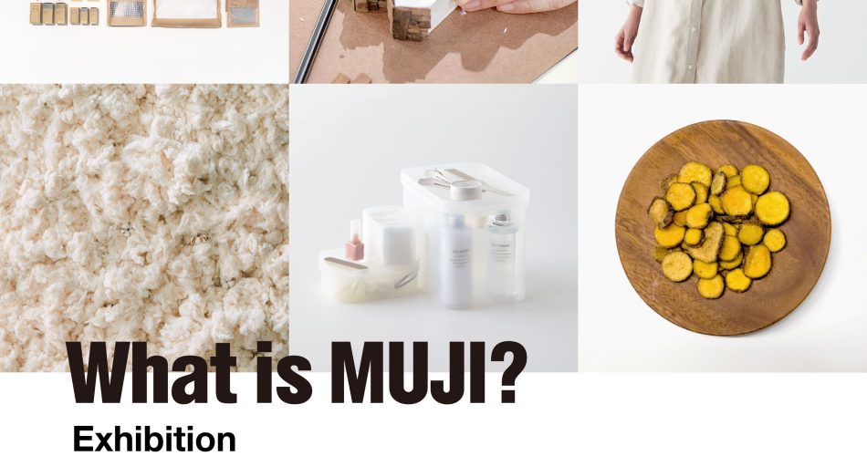 นิทรรศการ “What is MUJI?” งานแสดงแนวคิดสไตล์มูจิ จากปรัชญาเพื่อคุณภาพชีวิตอย่างเรียบง่าย สู่การเป็นแบรนด์ยั่งยืนอย่างเต็มตัว