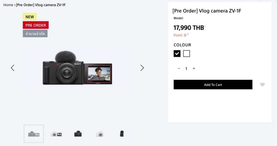 [มาแล้ว!] ราคากล้อง Vlog Camera รุ่นใหม่ล่าสุด Sony ZV-1F มาแล้ว! ราคา 17,990 บาท