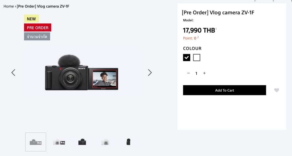 ราคากล้อง Vlog Camera รุ่นใหม่ล่าสุด Sony ZV-1F มาแล้ว! ราคา 17,990 บาท