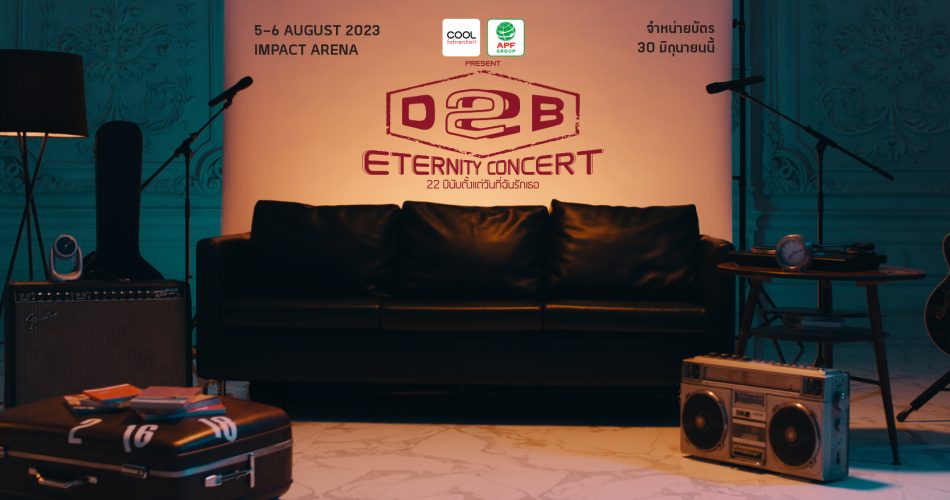 d2b eternity concert 22 thaiticketmajor