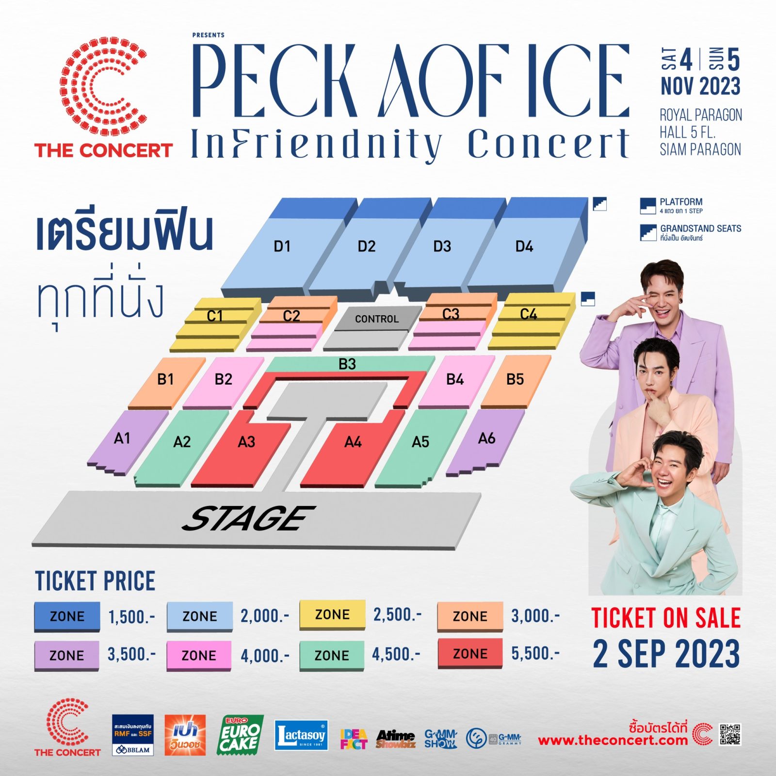 สรุป! วันขายบัตรคอนเสิร์ตเป๊กอ๊อฟไอซ์ 2023 (The Concert Application Presents Peck Aof Ice InFriendnity Concert 2566)